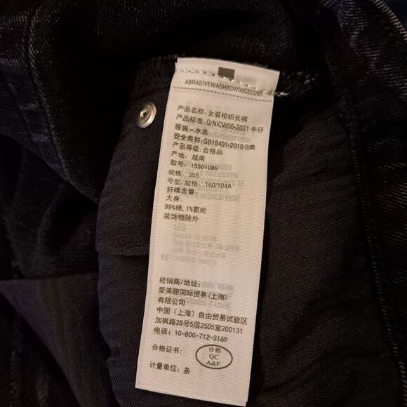 Abercrombie & Fitch The 90's Slim Straight Ultra High Rise Black Denim Jeans 35 - Picture 8 of 8